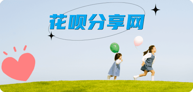 荆门广安信用卡接单平台☀️诚信信用卡24小时在线靠谱商家推荐